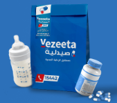 صيدلية